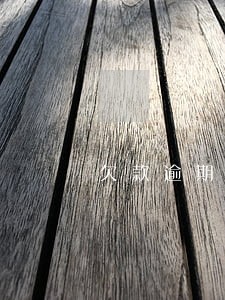 欠款逾期影响卖房吗