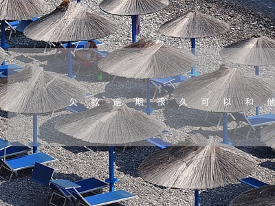 欠款逾期很久可以和他协商分期吗 欠款逾期很久可以和他协商分期吗