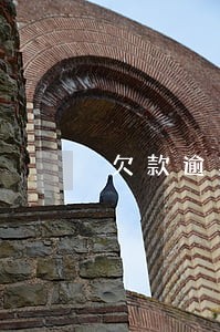 欠款逾期打村委会电话