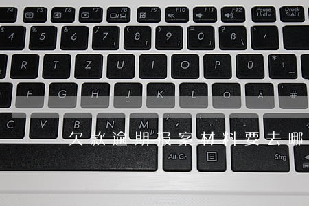 欠款逾期报案材料要去哪里领