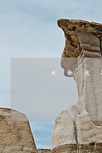 欠款逾期是刑事还是民事 欠款逾期是刑事还是民事