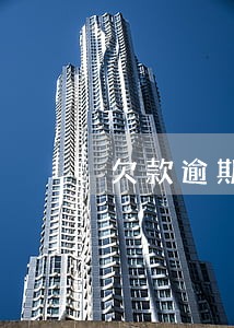 欠款逾期材料已通过审核 欠款逾期材料已通过审核