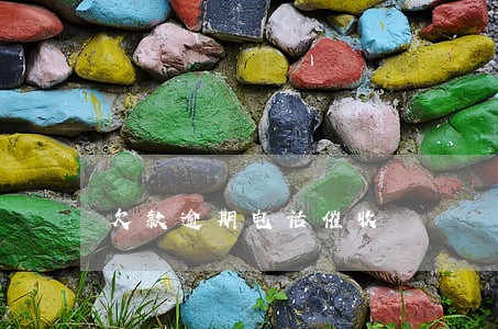 欠款逾期电话催收 欠款逾期电话催收