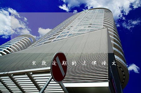 欠款逾期的法律条文 欠款逾期的法律条文