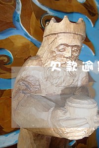 欠款逾期能减少偿还吗 欠款逾期能减少偿还吗