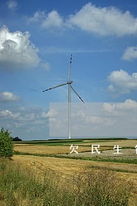 欠民生银行3万逾期3个月 欠民生银行3万逾期3个月