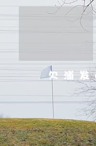 欠浦发6千逾期3个月了 欠浦发6千逾期3个月了