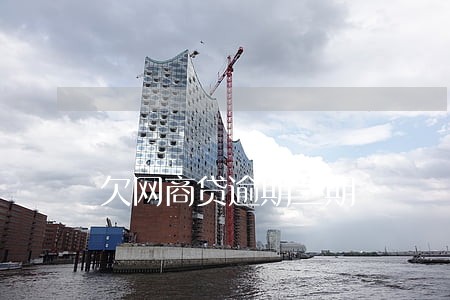 欠网商贷逾期三期 欠网商贷逾期三期