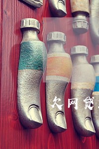欠网贷2万逾期 欠网贷2万逾期