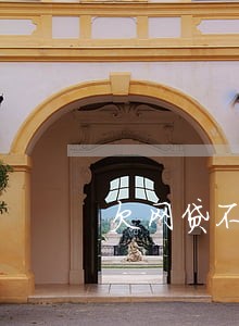 欠网贷不还利息只还本金 欠网贷不还利息只还本金