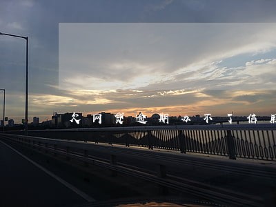 欠网贷逾期办不了信用卡 欠网贷逾期办不了信用卡
