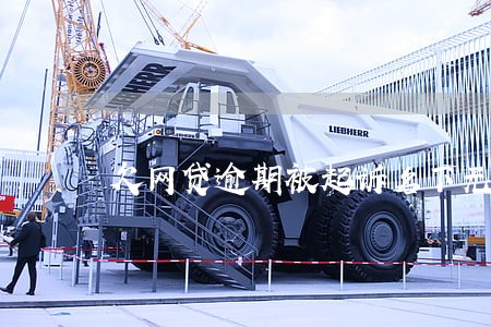 欠网贷逾期被起诉名下无房产 欠网贷逾期被起诉名下无房产