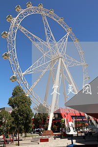 欠美团28000逾期 欠美团28000逾期