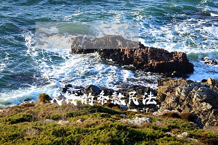 欠钱的条款民法