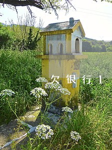 欠银行1000逾期 欠银行1000逾期