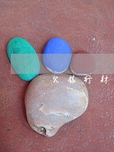 欠银行财智金18万已经逾期了 欠银行财智金18万已经逾期了