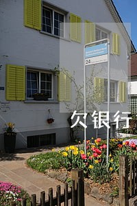 欠银行贷款逾期几天