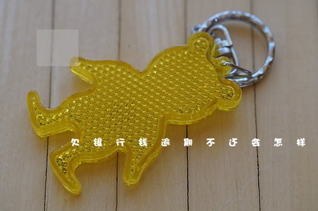 欠银行钱逾期不还会怎样 欠银行钱逾期不还会怎样