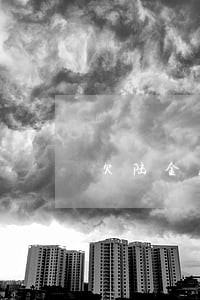 欠陆金服信用贷款逾期 欠陆金服信用贷款逾期