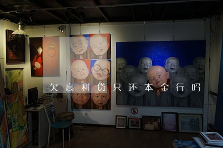 欠高利贷只还本金行吗 欠高利贷只还本金行吗
