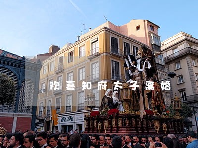 欢喜知府太子离婚 欢喜知府太子离婚