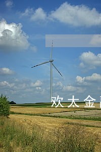 欢太金融逾期114天 欢太金融逾期114天