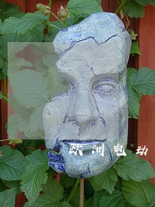 欧洲电动车法规