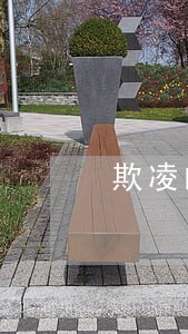 欺凌的人将会有什么法律制裁 欺凌的人将会有什么法律制裁