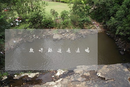 欺诈胁迫违法吗