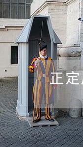 正定周边房地产律师中心 正定周边房地产律师中心