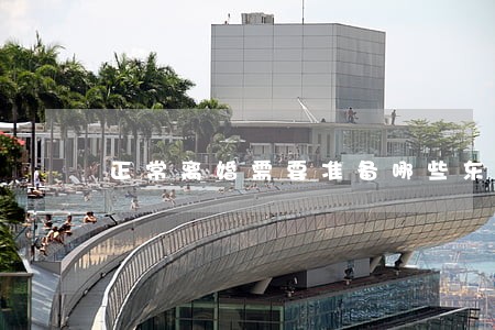 正常离婚需要准备哪些东西 正常离婚需要准备哪些东西