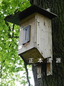 正本清源法律咨询公司 正本清源法律咨询公司