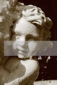 正经事儿理财还款逾期