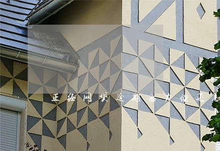 正经网贷逾期无力偿还怎么处理 正经网贷逾期无力偿还怎么处理