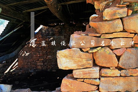 正蓝旗侵犯公司名誉权律师 正蓝旗侵犯公司名誉权律师
