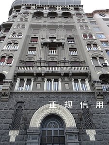 正规信用卡逾期会坐牢吗 正规信用卡逾期会坐牢吗