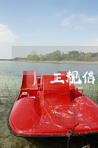 正规信用卡逾期公司招聘 正规信用卡逾期公司招聘