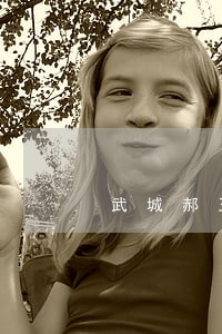武城郝王庄镇房产律师 武城郝王庄镇房产律师