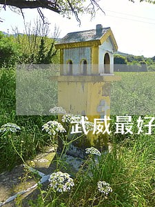 武威最好离婚律师事务所 武威最好离婚律师事务所