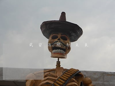 武安法院齐文良 武安法院齐文良