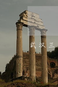 武汉三个月面对信用卡逾期