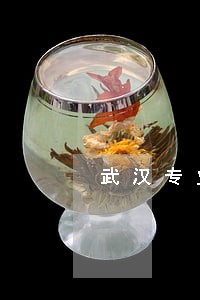 武汉专业离婚纠纷律师收费标准 武汉专业离婚纠纷律师收费标准