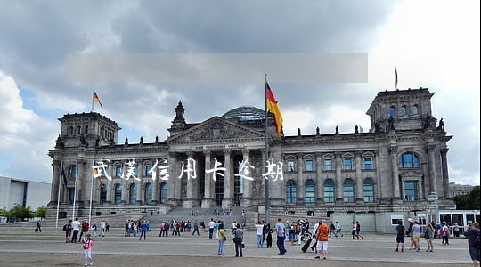 武汉信用卡逾期 武汉信用卡逾期