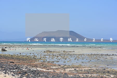 武汉司法学校2020年招生简章 武汉司法学校2020年招生简章
