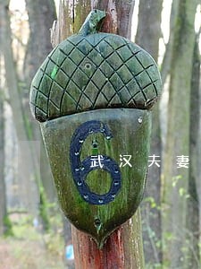 武汉夫妻离婚协议 武汉夫妻离婚协议