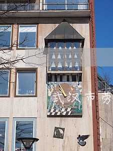 武汉市劳动合同纠纷律师排行 武汉市劳动合同纠纷律师排行