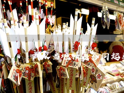 武汉当地精通合同起草律师费 武汉当地精通合同起草律师费