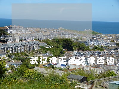 武汉律正通法律咨询 武汉律正通法律咨询