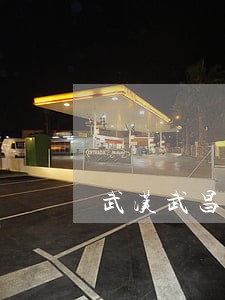 武汉武昌律师咨询 武汉武昌律师咨询