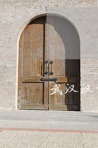 武汉汉阳房产律师推荐 武汉汉阳房产律师推荐